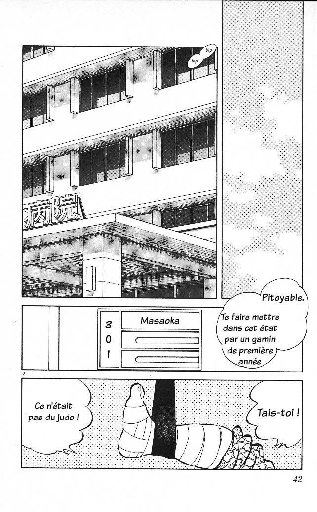 img Itsumo misora 2